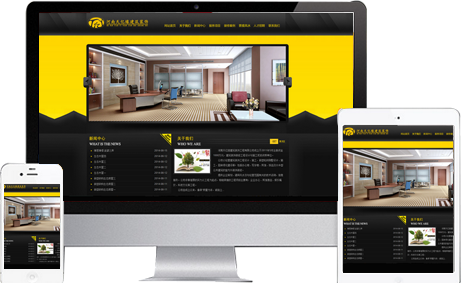 贵阳网站建设怎么建设的