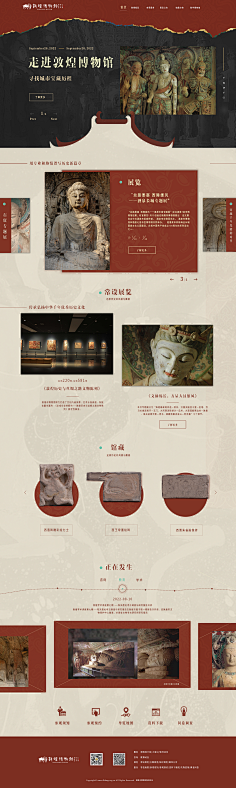 传统网站怎么建设