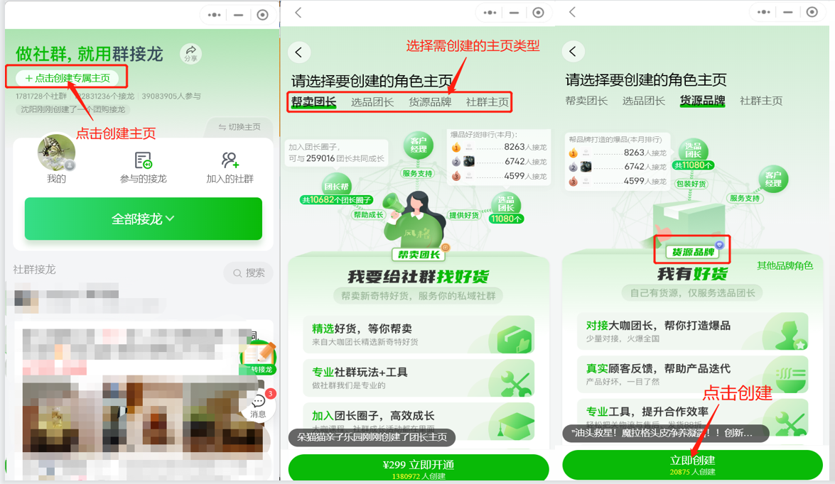 货源网站怎么建设