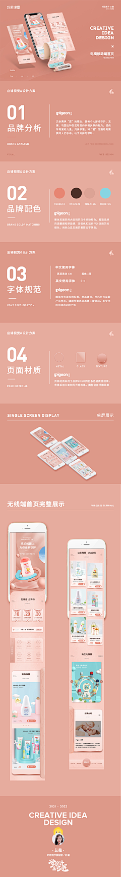 店铺网站怎么建设
