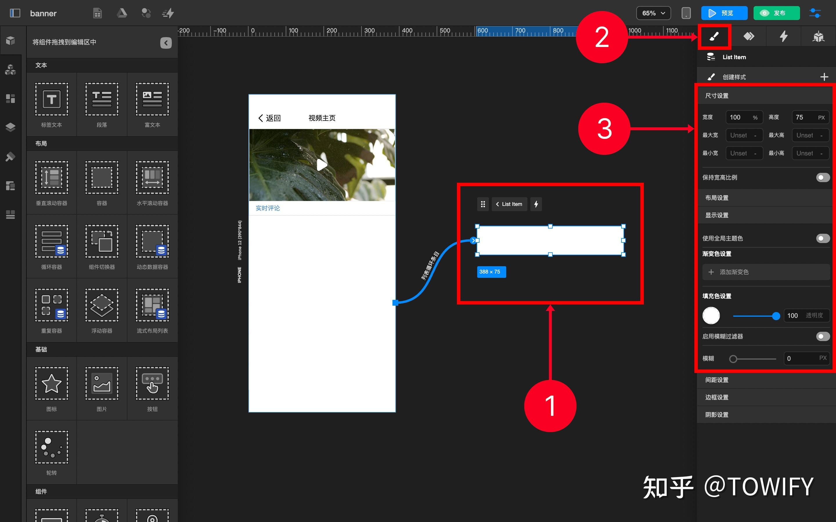怎么评论网站建设