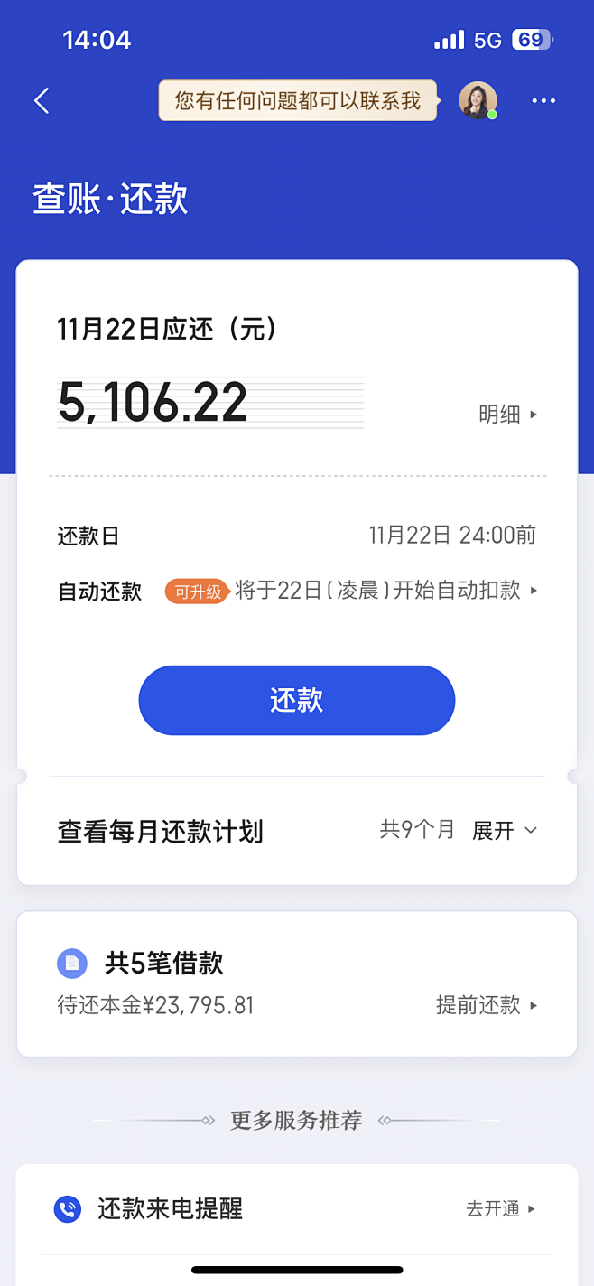 怎么建设贷款网站