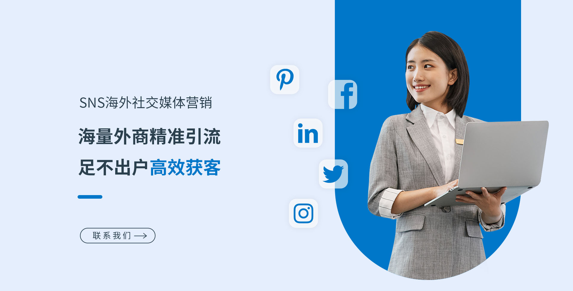 sns网站怎么建设