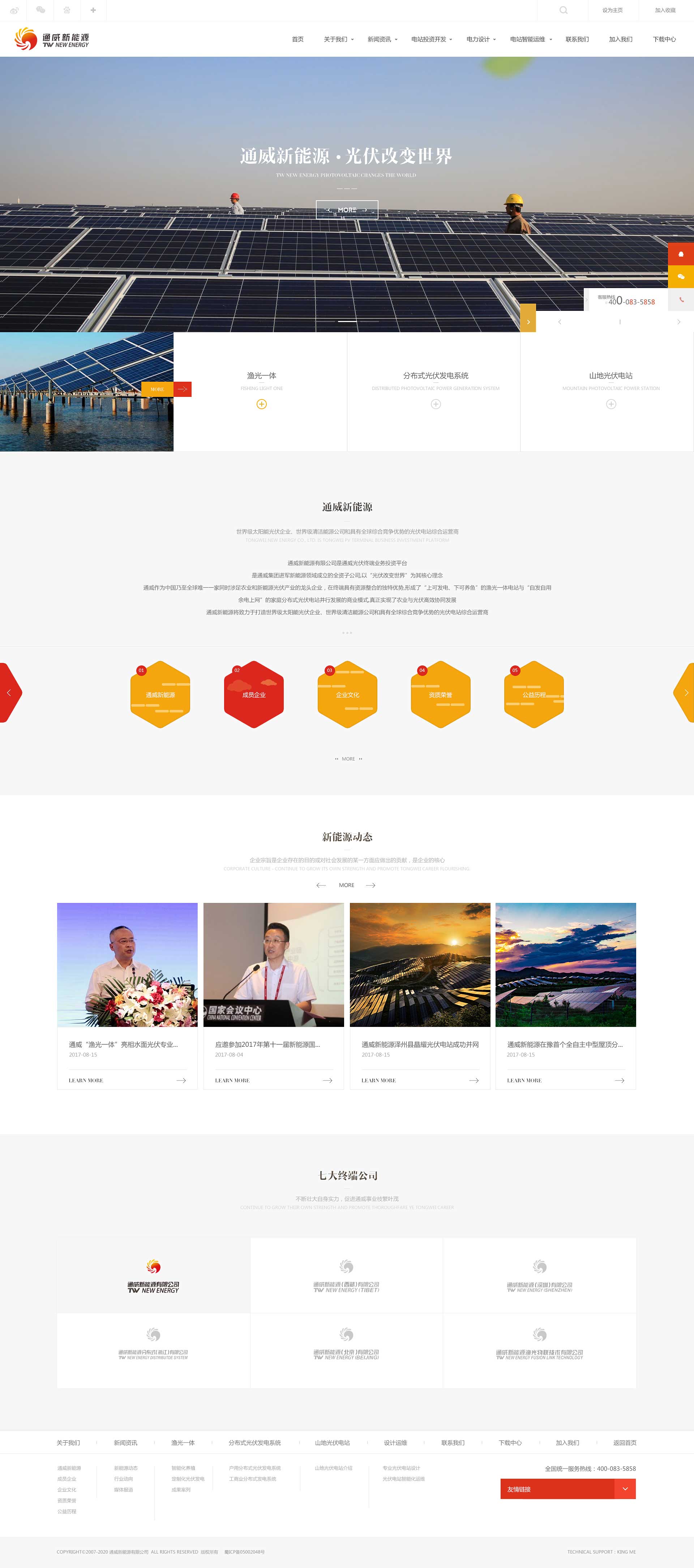 成都网站怎么建设