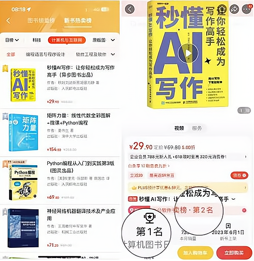 卖书网站怎么建设