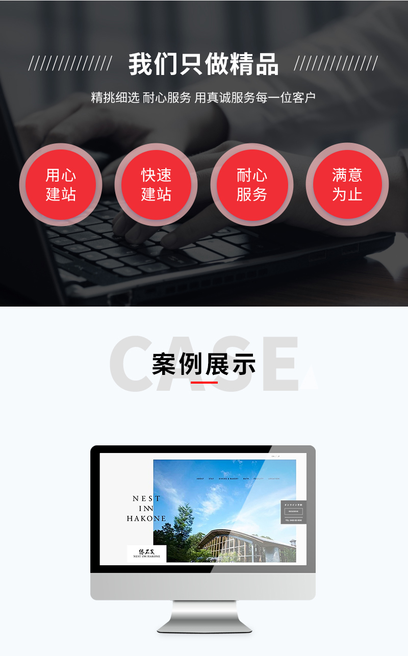 网站怎么建设net