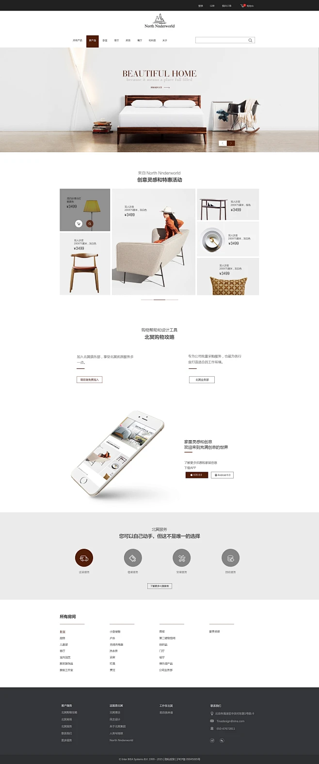 家装网站怎么建设