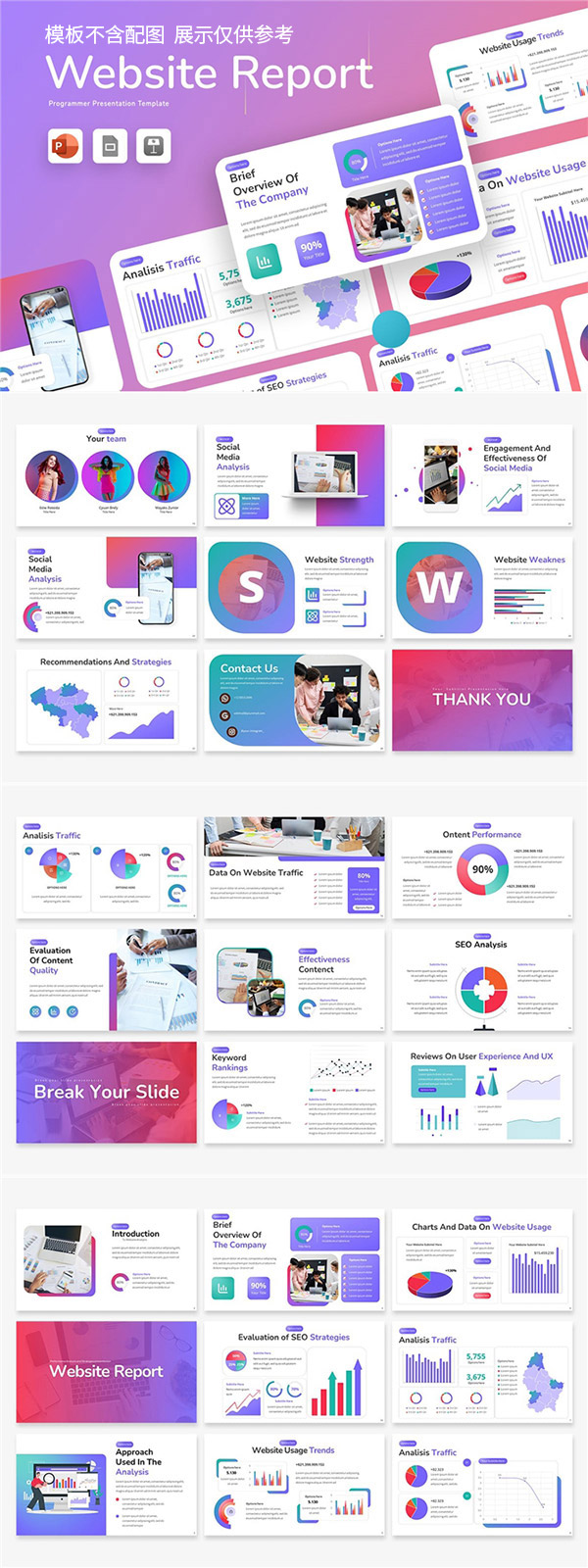 网站怎么建设ppt