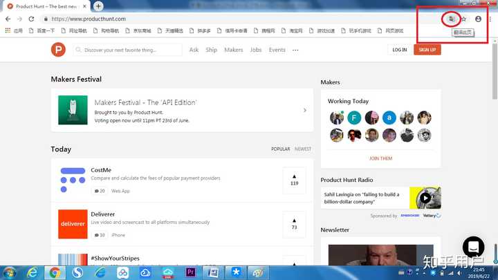 网站建设怎么翻译