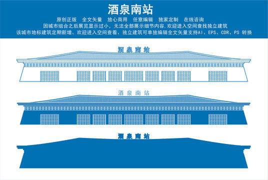 酒泉网站怎么建设