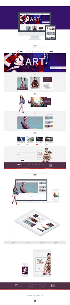 西装网站怎么建设