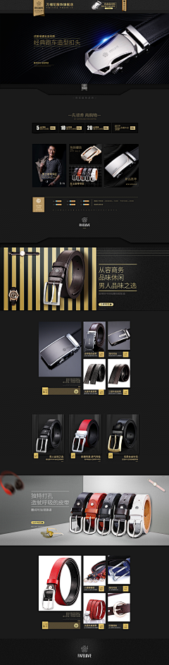 皮具网站怎么建设