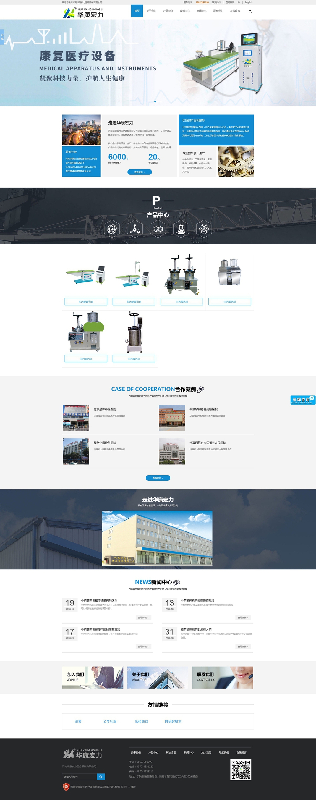 空包网站怎么建设