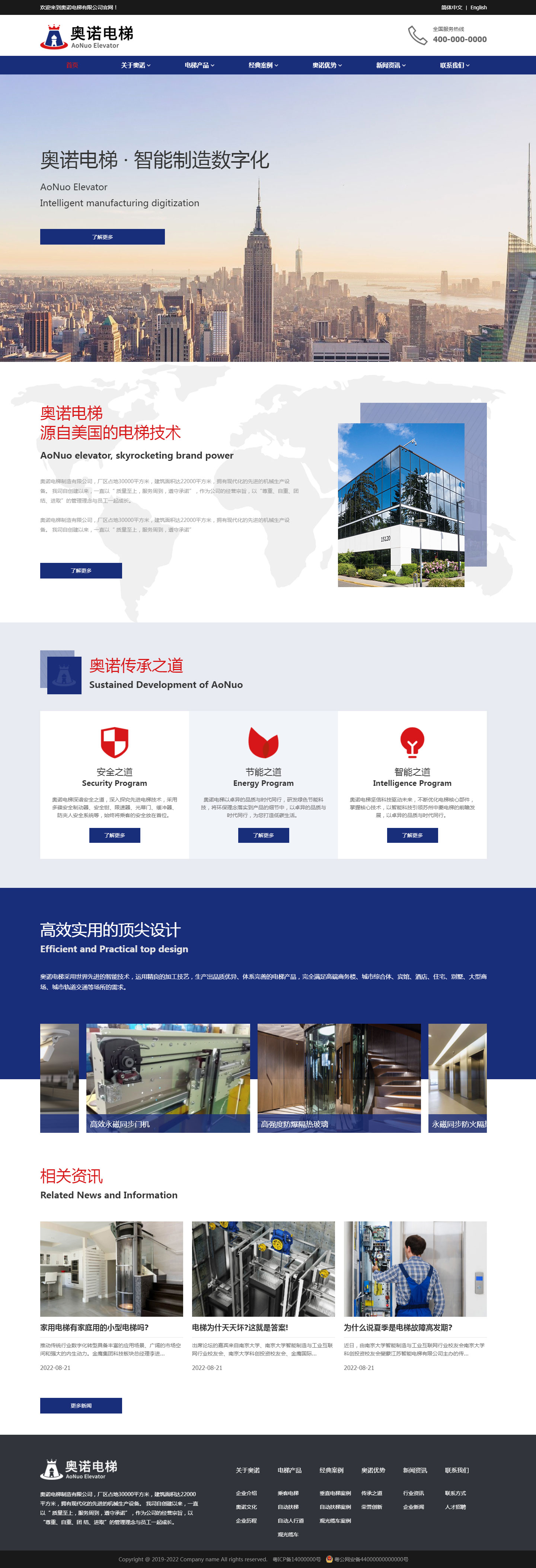 模板网站怎么建设