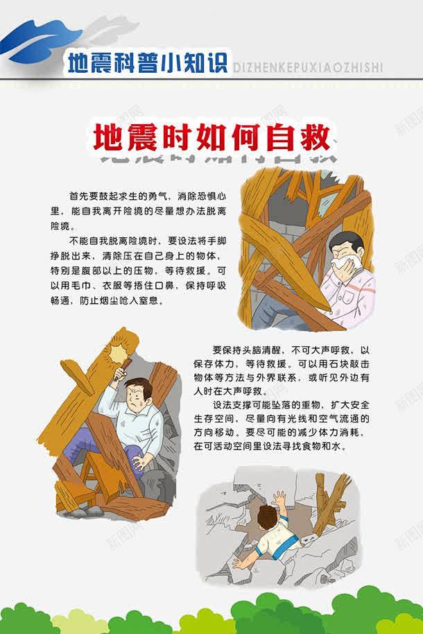 网站建设怎么自救