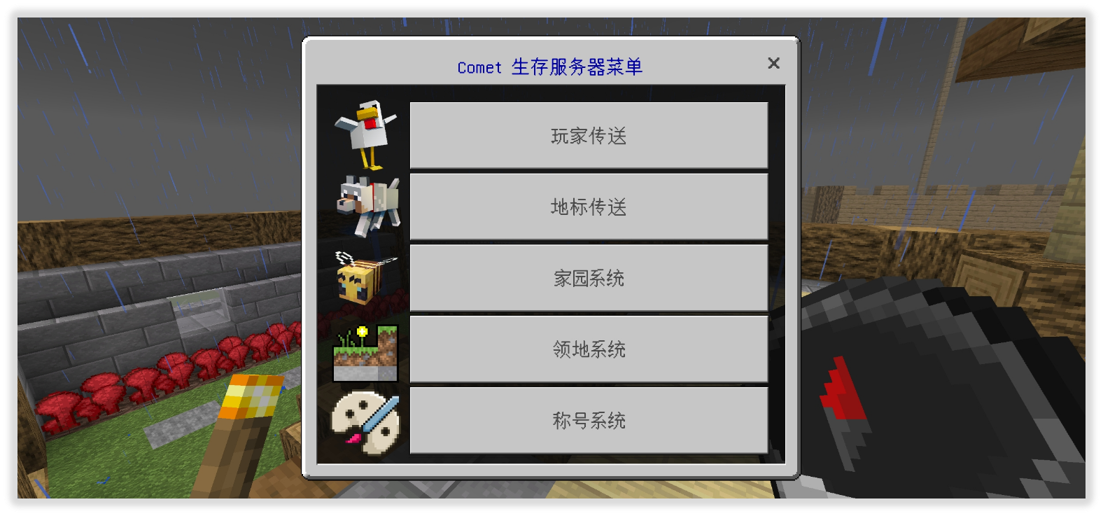 实用的服务器功能