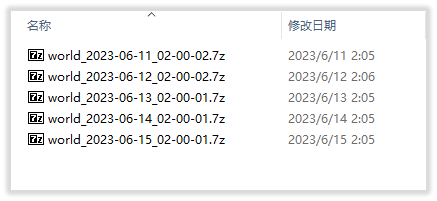 服务器备份示例