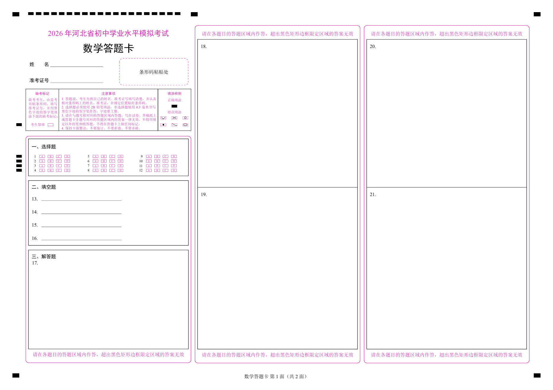 page1
