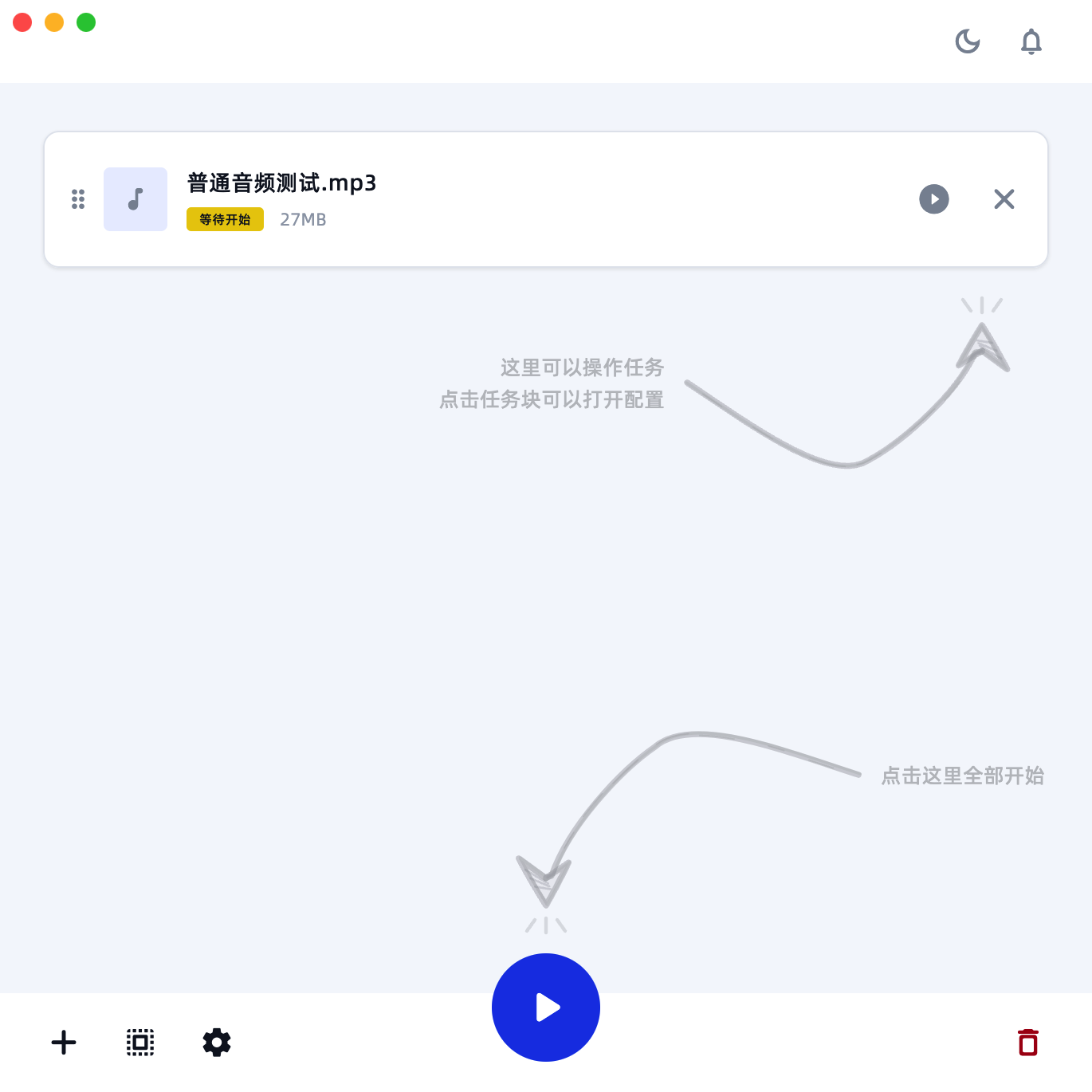FrameLean 工作台
