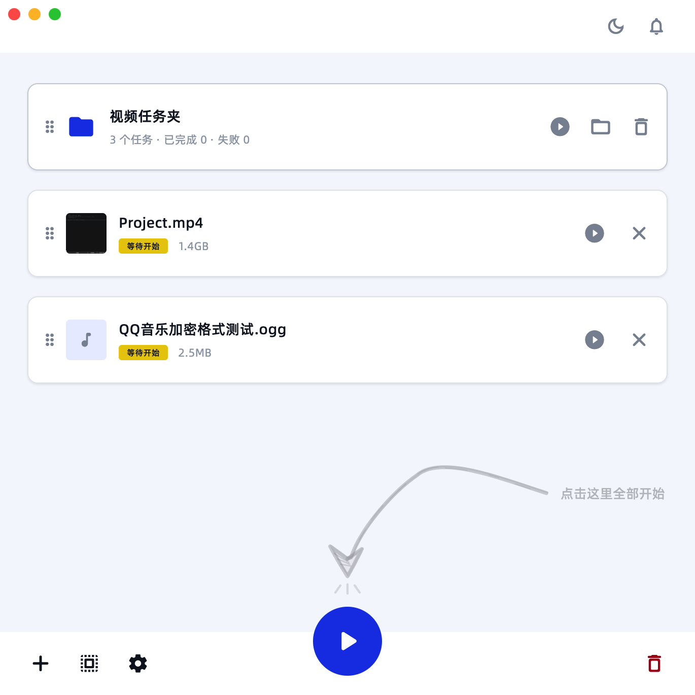FrameLean 任务设置