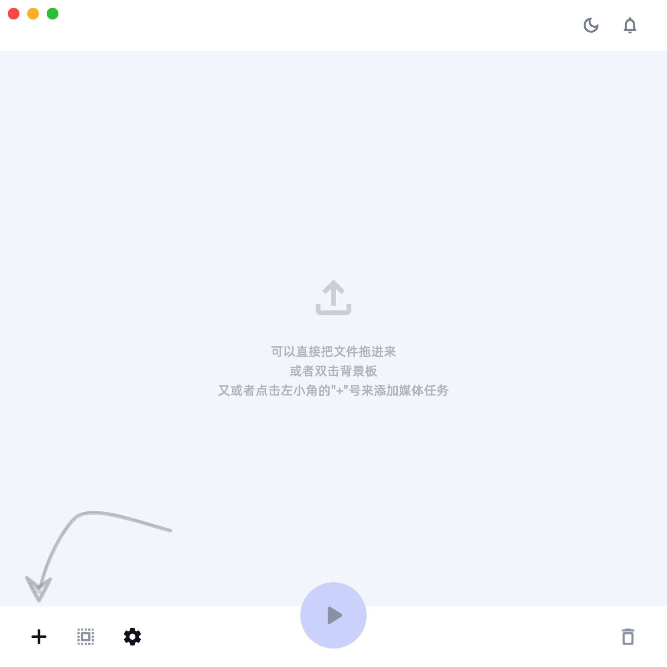 FrameLean 通知中心
