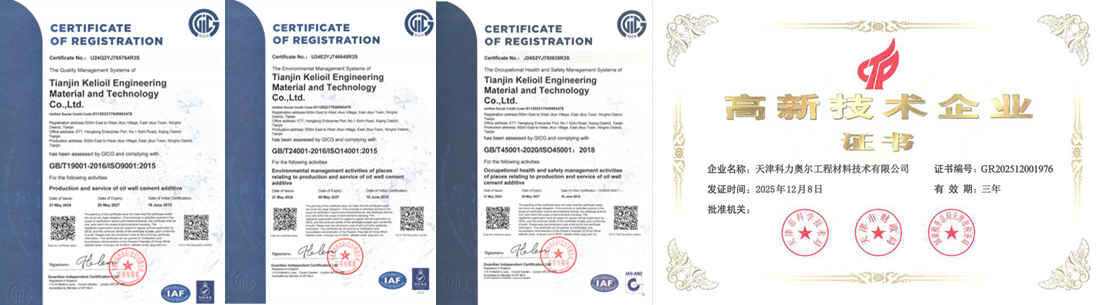 API Spec 10A and ISO system certifications held by CG116S-P manufacturer Kelioil