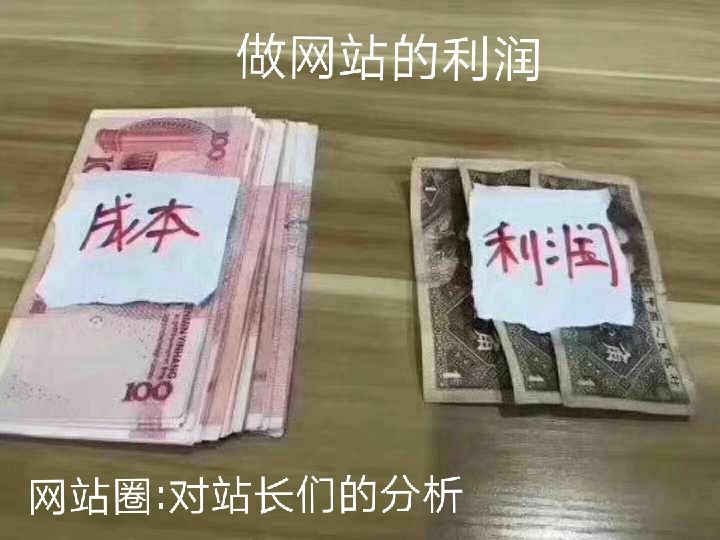 各位MJJ大佬，手上的吃灰的网站/域名出手吗？