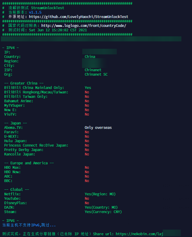 【搬运】检测服务器是否支持N种流媒体的一键脚本支持IPV4/V6